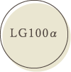 LG100α