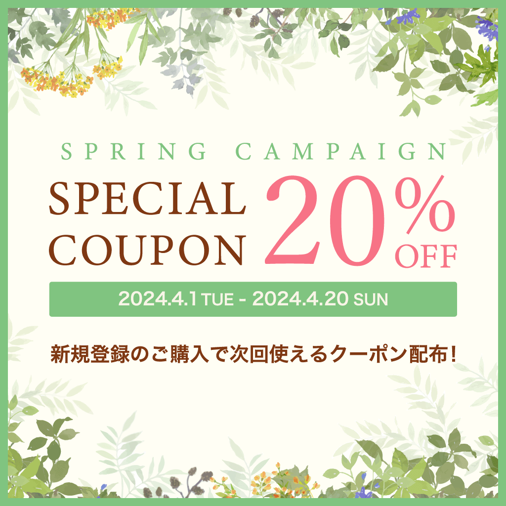 ڿۼȤ20%OFFݥ
