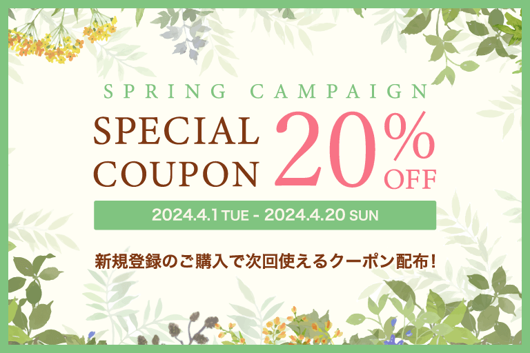 ڿۼȤ20%OFFݥ