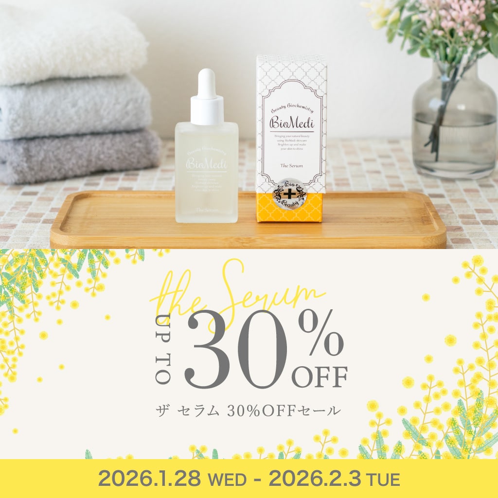 【期間限定】ザ セラム 30%OFFクーポン